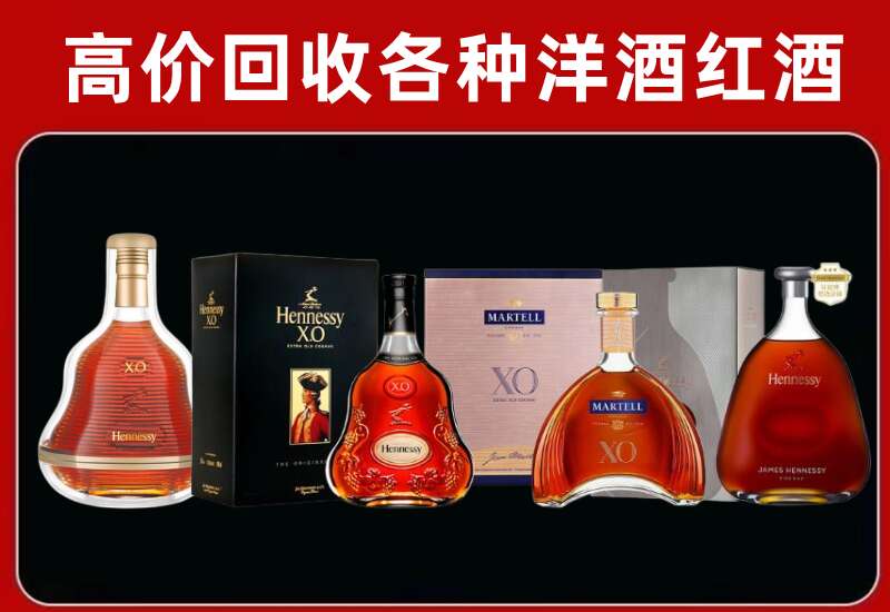 湘西回收洋酒价格