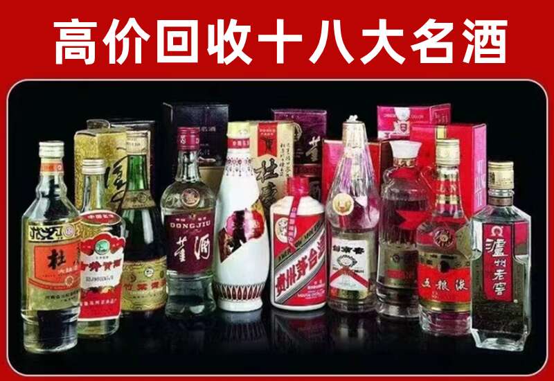 湘西回收茅台酒价格