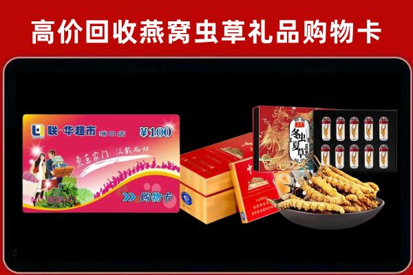 湘西回收烟酒铺