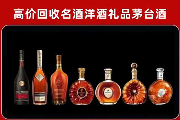 湘西回收红酒的价格